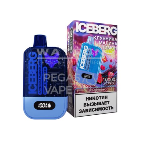 Электронная сигарета ICEBERG MINI 10000 (Клубника малина лимон)