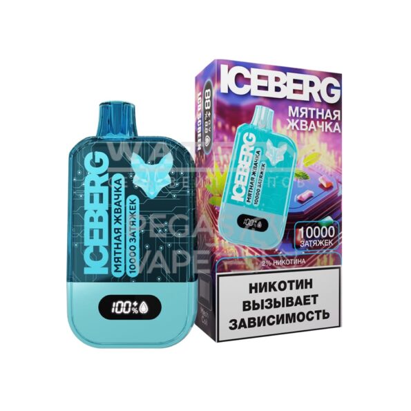 Электронная сигарета ICEBERG MINI 10000 (Мятная жвачка)