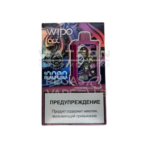 Электронная сигарета WIPO X3 10000 (Клубничное мороженое)