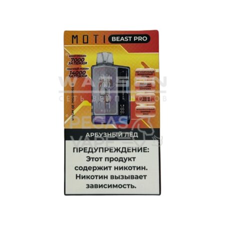 MOTI PLAYBAR 14000 Арбузный лед