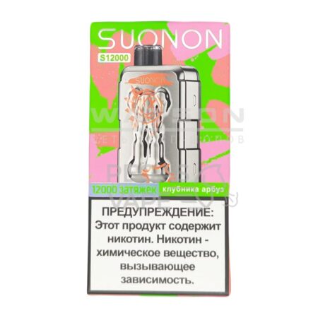 Электронная сигарета SUONON S 12000 (Клубника арбуз)