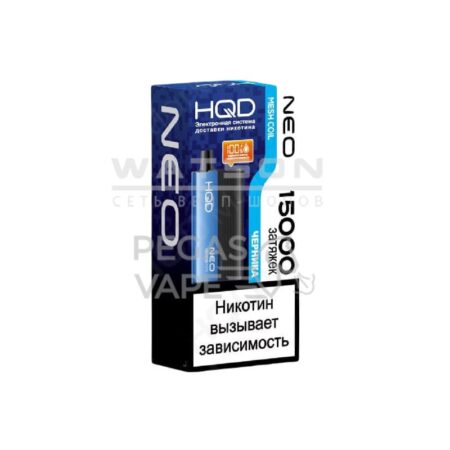 Электронная сигарета HQD NEO 15000 (Черника)