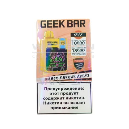 Электронная сигарета GEEKBAR 911 18000 (Манго,персик,арбуз)