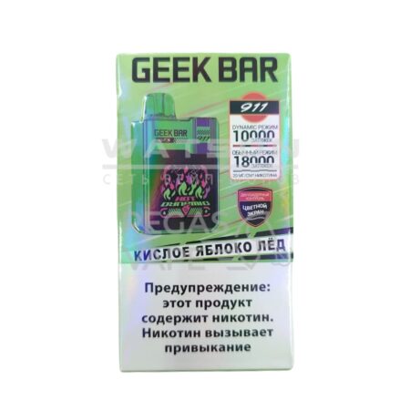 Электронная сигарета GEEKBAR 911 18000 (Кислое яблоко,лёд)