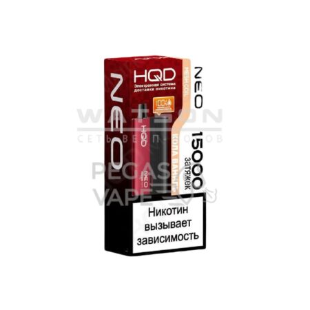 Электронная сигарета HQD NEO 15000 (Доктор черри)