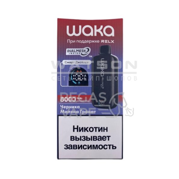 Электронная сигарета WAKA soPro DM8000i Blueberry Raspberry Pomegranate (Черника малина гранат)