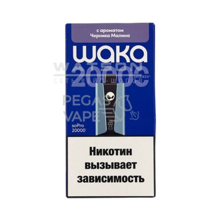 Электронная сигарета WAKA soPRO 20000 Blueberry Raspberry  (Черника малина)