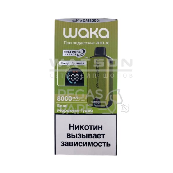 Электронная сигарета WAKA soPro DM8000i Kiwi Passion Guava (Киви маракуйя гуава)