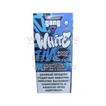 Электронная сигарета GANG WHITE 8000 (Арктическая Мятная Жвачка)