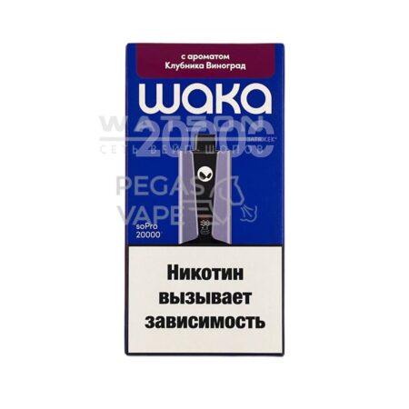 Электронная сигарета WAKA soPRO 20000 Strawberry Grape  (Клубника виноград)