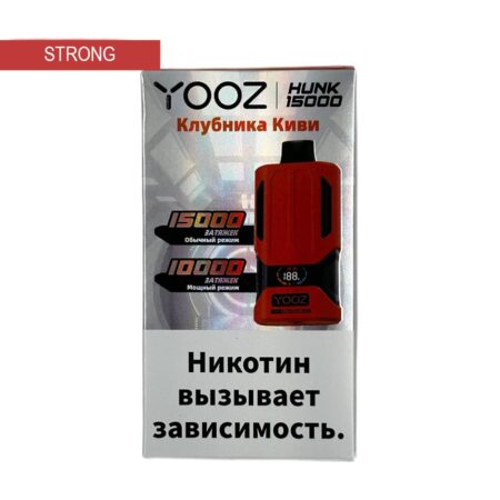 Электронная сигарета YOOZ HUNK 15000 (Клубника киви)