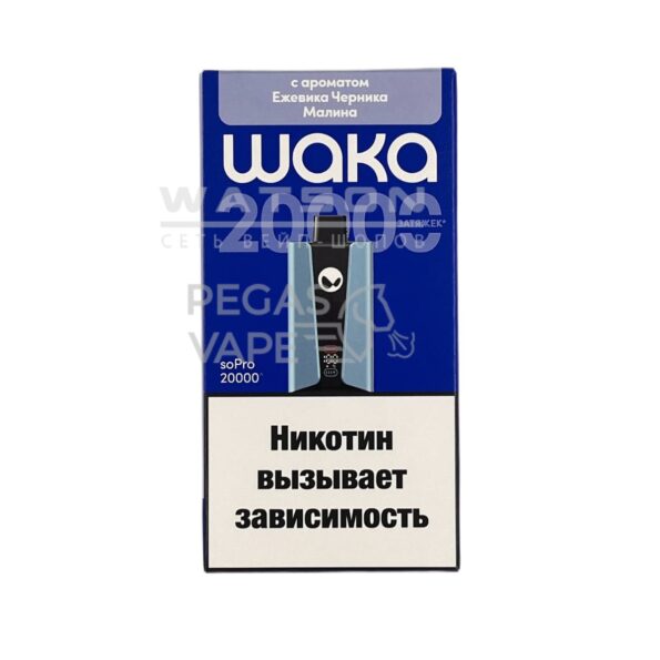 Электронная сигарета WAKA soPRO 20000 Blue Razz Blackberry  (Ежевика черника малина )