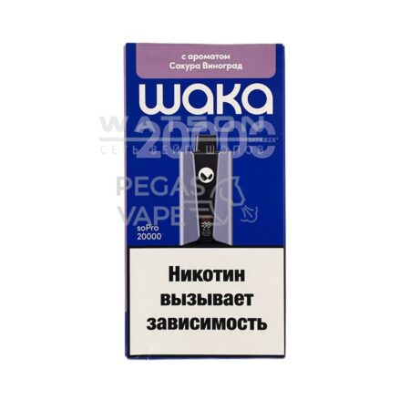 Электронная сигарета WAKA soPRO 20000 Sakura Grape  (Сакура виноград)