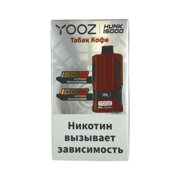 Электронная сигарета YOOZ HUNK 15000 (Табак кофе)