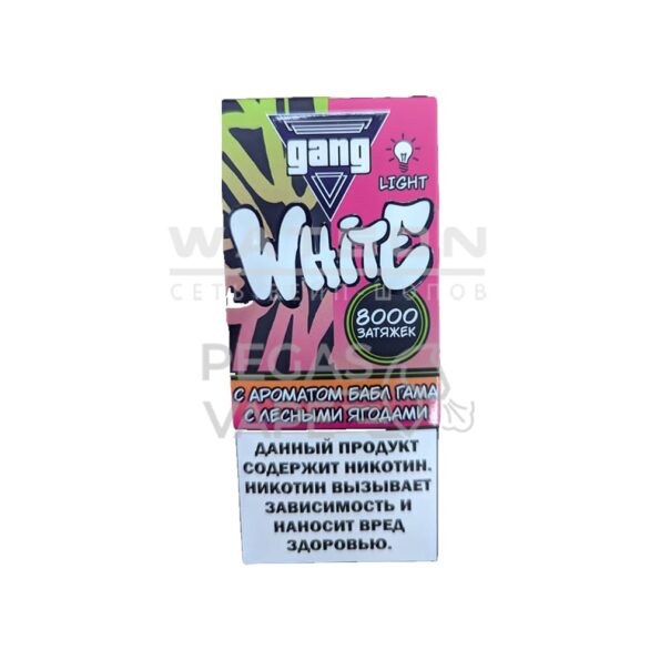 Электронная сигарета GANG WHITE 8000 (Бабл Гам с Лесными Ягодами)