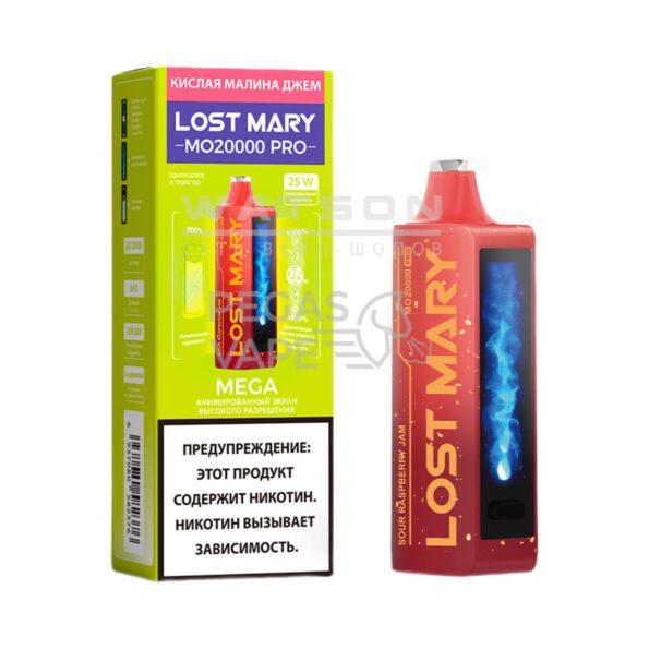 Электронная сигарета LOST MARY MO 20000 (Кислая малина джем)