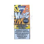 Электронная сигарета GANG WHITE 8000 (Апельсиновый Бабл Гам)