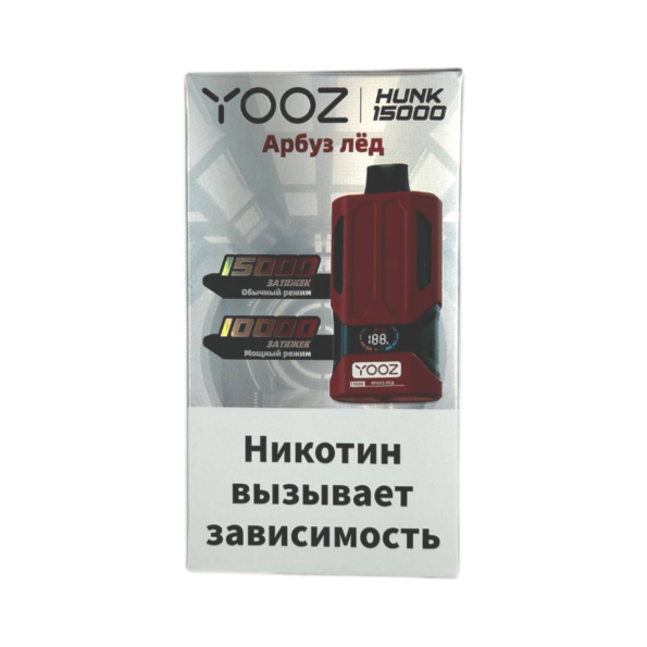 Электронная сигарета YOOZ HUNK 15000 (Арбуз лед)