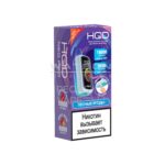 Электронная сигарета HQD NEO PRO 15000 (Лесные ягоды)