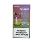 Электронная сигарета ATTACKER PS 10000 (Клубника)