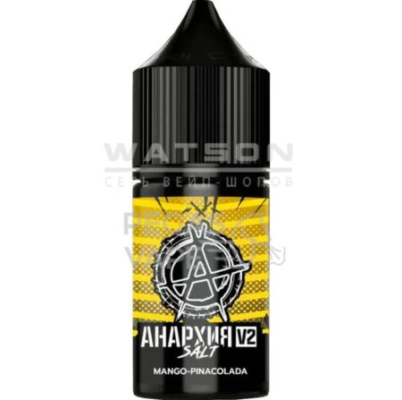 Жидкость Анархия v2 SALT (Манго пиноколада ) 30 мл 2% (20 мг/мл) Strong