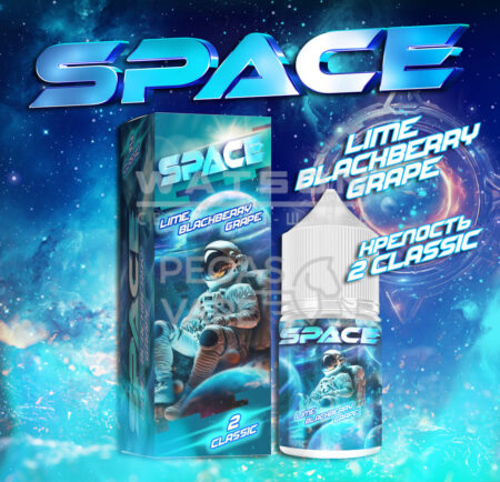 Жидкость Gang Space Classic (Лайм Ежевика Виноград) 30 мл 2% (20 мг/мл)