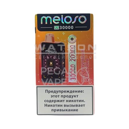 Электронная сигарета MELOSO M30000 (Клубничная жвачка)