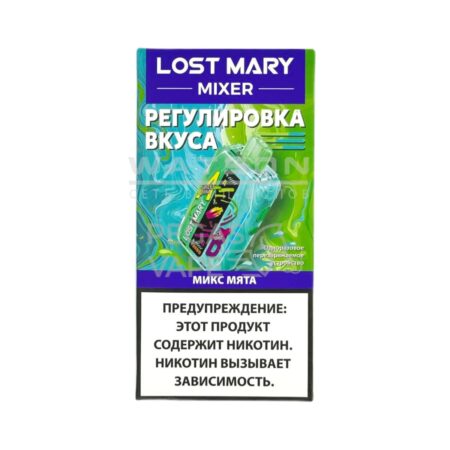 Электронная сигарета LOST MARY MIXER 20000 (Мята)