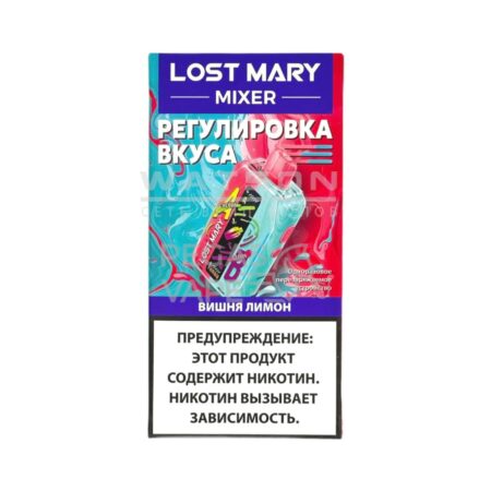 Электронная сигарета LOST MARY MIXER 20000 (Вишня лимон)