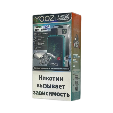 Электронная сигарета YOOZ LINKX 25000 (Лимонный коктейль)