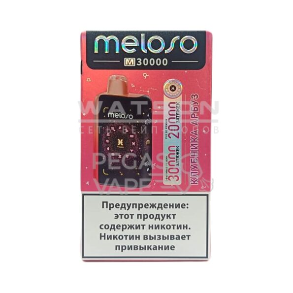 Электронная сигарета MELOSO M30000 (Клубника арбуз)