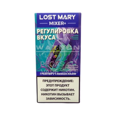 Электронная сигарета LOST MARY MIXER 25000 (Грейпфрут лимон лайм)