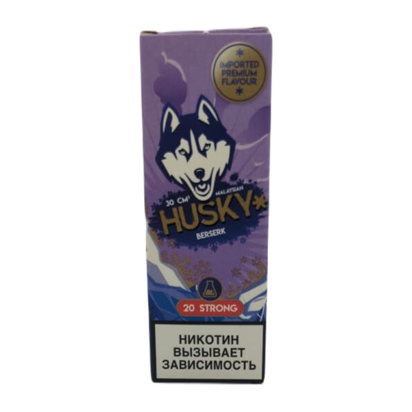 Жидкость Husky Malaysian Salt Strong Series BERSERK (Лесные ягоды) 30 мл 2% (20 мг/мл) Strong