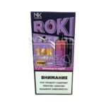 Электронная сигарета Maskking ROKI 16000 (Виноград со льдом)