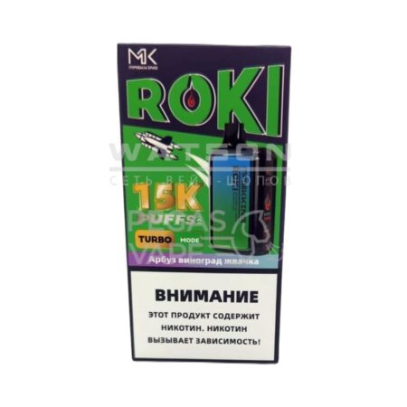 Электронная сигарета Maskking ROKI 16000 (Арбуз виноград жвачка)