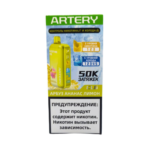 Электронная сигарета Artery CL6 50000 (NIC+ICE edition) (Арбуз ананас лимон)