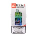 Электронная сигарета SKL LOCAL 38000 (Помело Лайм)