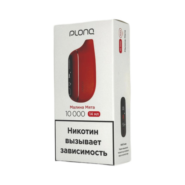 Электронная сигарета PLONQ MAX PRO 10000 (Малина Мята)