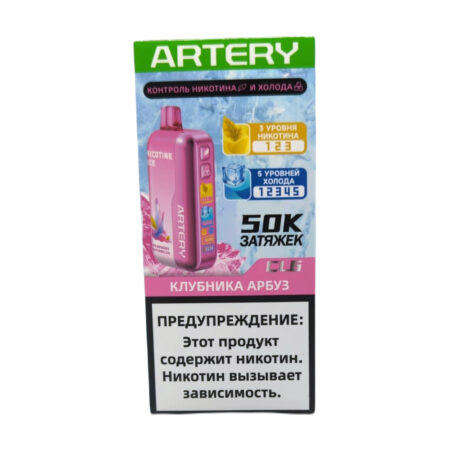 Электронная сигарета Artery CL6 50000 (NIC+ICE edition) (Клубника арбуз)