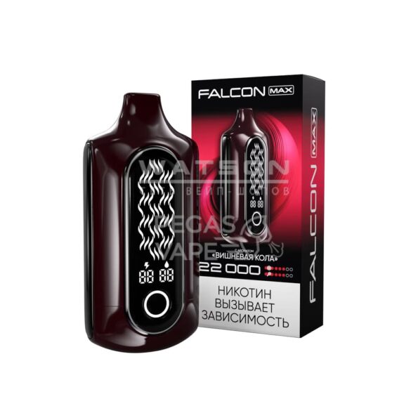 Электронная сигарета FALCON MAX 22000 (Вишневая кола)