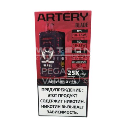 Электронная сигарета ARTERY BLADE 25000 (Арбузный лед)
