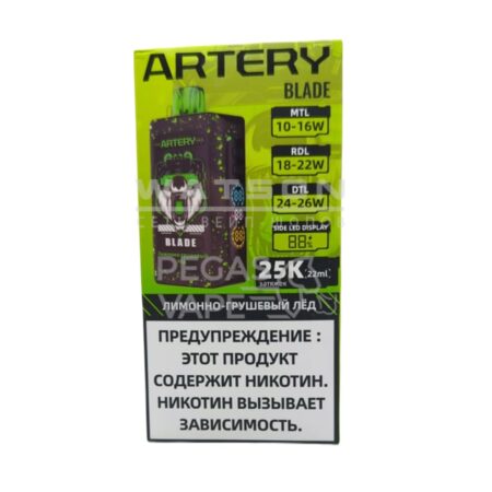 Электронная сигарета ARTERY BLADE 25000 (Лимонно грушевый лед)