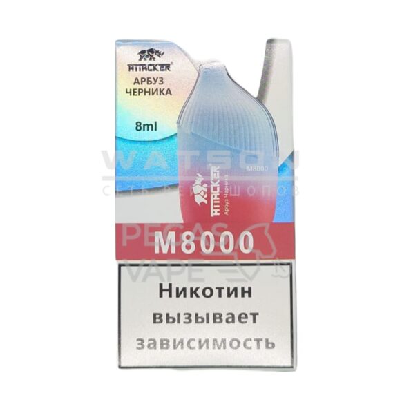Электронная сигарета ATTACKER M 8000 (Арбуз Черника)