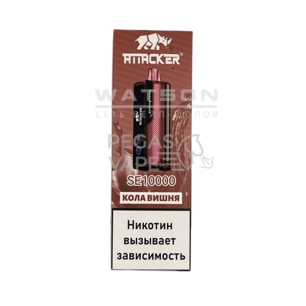 Электронная сигарета ATTACKER SE 10000 (Кола Вишня)
