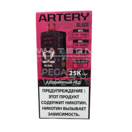 Электронная сигарета ARTERY BLADE 25000 (Клубничный лед)
