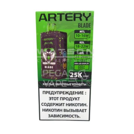Электронная сигарета ARTERY BLADE 25000 (Кислые яблочные конфеты)