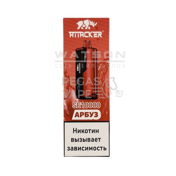 Электронная сигарета ATTACKER SE 10000 (Арбуз)