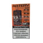 Электронная сигарета ARTERY BLADE 25000 (Карамельный табак)