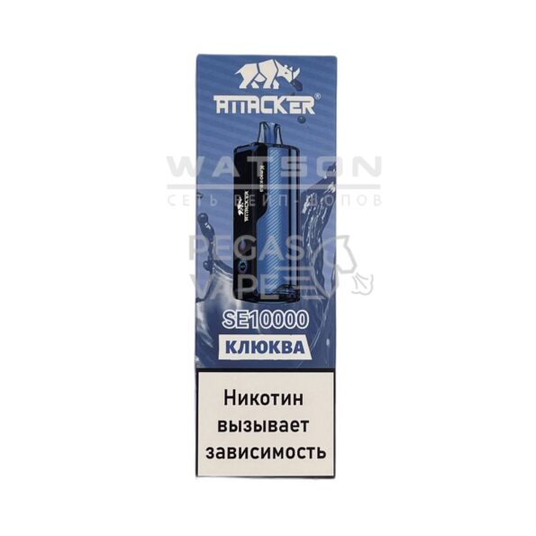 Электронная сигарета ATTACKER SE 10000 (Клюква)