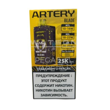 Электронная сигарета ARTERY BLADE 25000 (Гуава Манго Персик)